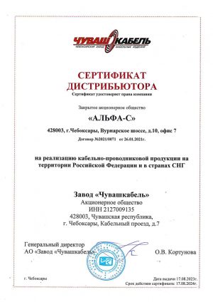 sertif2
